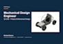 do cad modeling, aircraft design, 3d design in solidworks